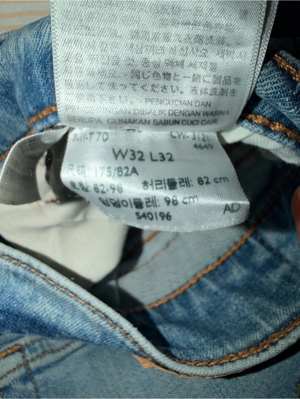 Levi's Men's Light Wash Straight Jeans
